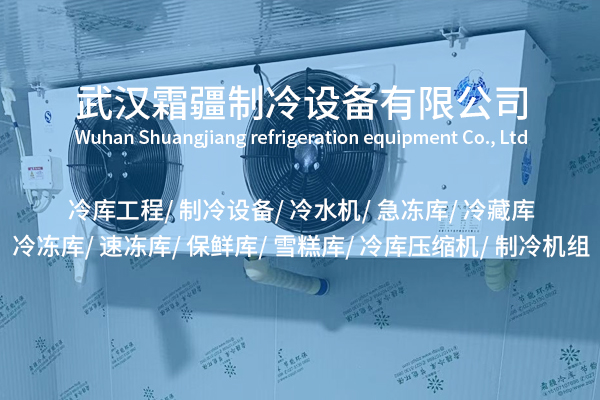 隨州冷風(fēng)機(jī)：夏日清涼的小能手